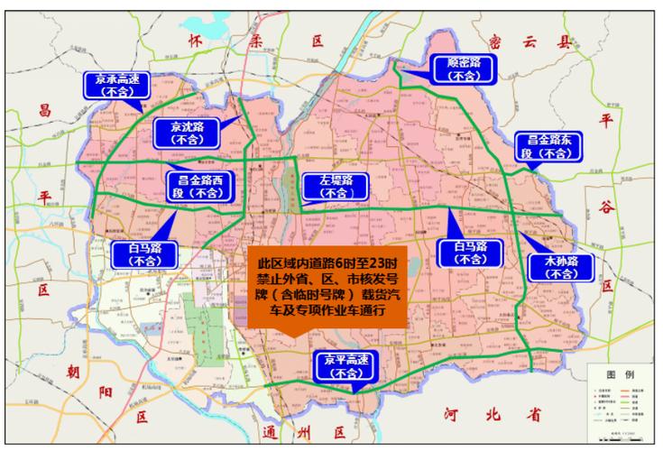 【伊宁市限行,伊宁市限行外地车么】-第4张图片