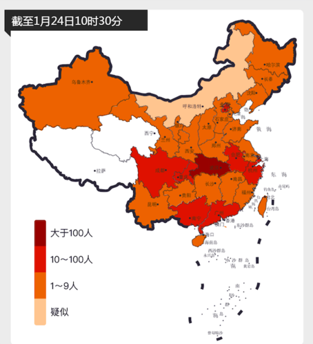 武汉疫情/武汉疫情封城时间-第2张图片