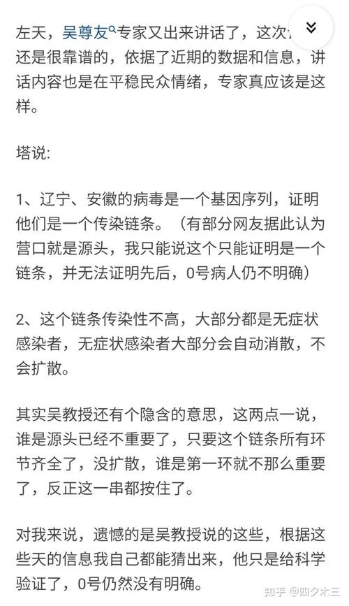 安徽疫情列车，安徽多趟列车停运-第3张图片