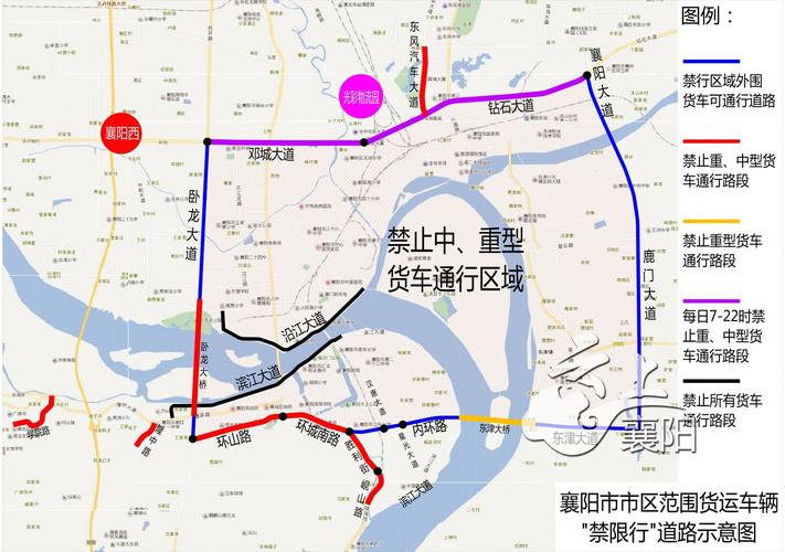 襄阳限号-襄阳限号吗2024-第3张图片