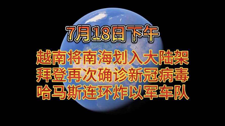 越南疫情，越南疫情一家八口死亡-第7张图片