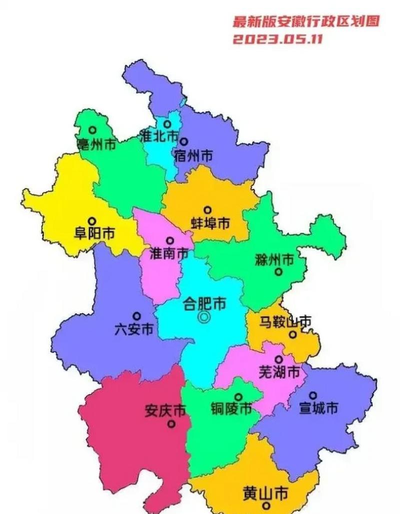 【安徽13日疫情,安徽13日新增】-第7张图片