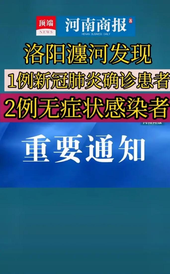 疫情席卷而来，疫情的席卷