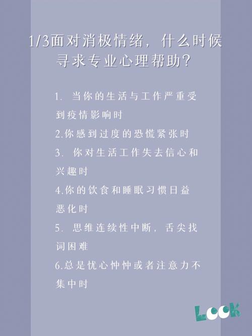 安抚疫情情绪/疫情期间安抚人心的话-第2张图片