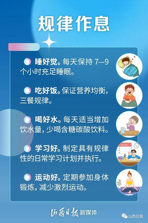 安抚疫情情绪/疫情期间安抚人心的话-第6张图片