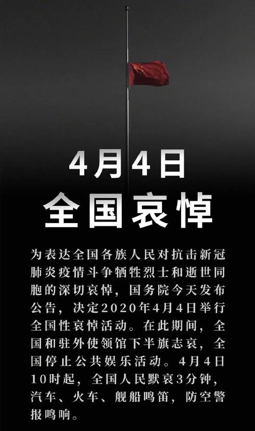 安徽疫情默哀(安徽病情)-第7张图片