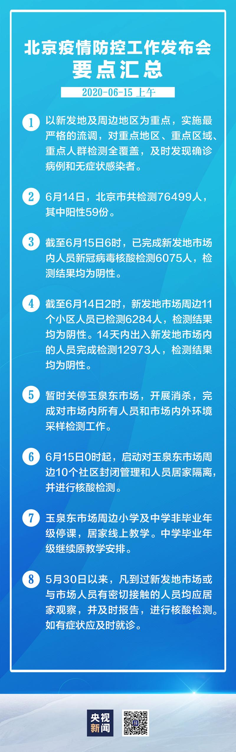 安科生物疫情，安科生物最新情况-第1张图片