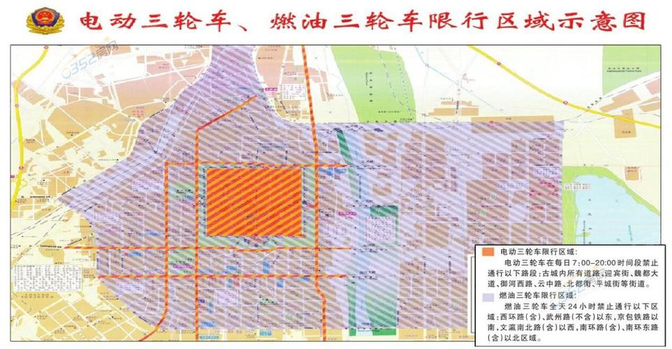 大同高考期间限行-山西大同高考考场分布-第6张图片