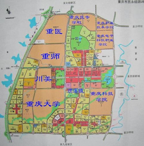 重庆车限号吗，重庆市车辆限号最新规定时间-第5张图片