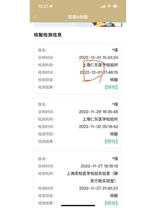 安吉疫情公告，安吉疫情最新消息2020-第2张图片