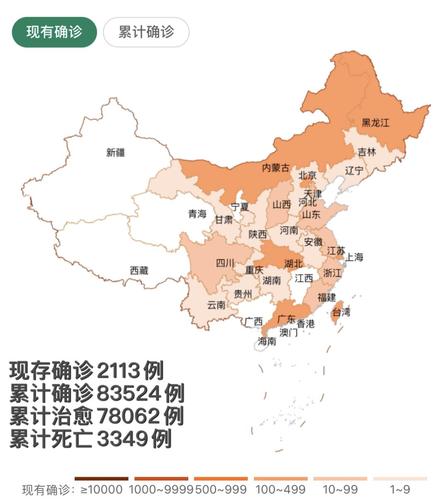 安徽疫情3人(安徽疫情1人)-第5张图片