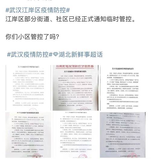 今日疫情新增，今日疫情新增人数最新数据-第4张图片