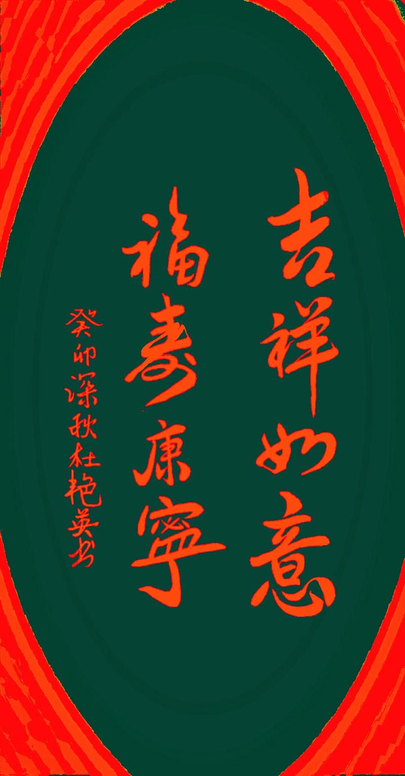 【安康疫情码,安康防疫二维码】-第4张图片