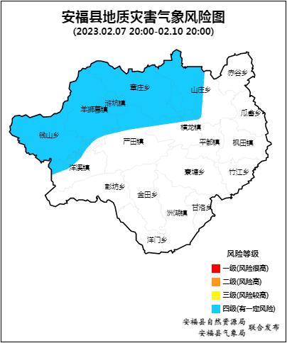 安福疫情动态(安福疫情防控最新消息)-第2张图片