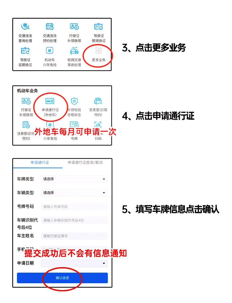 深圳申请限行/深圳申请限行是24小时吗-第1张图片