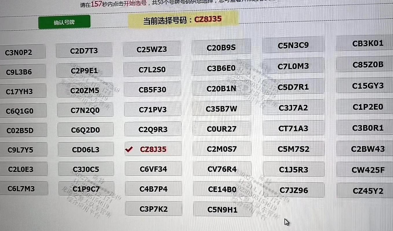 温州限行区域(温州城区限行)-第3张图片