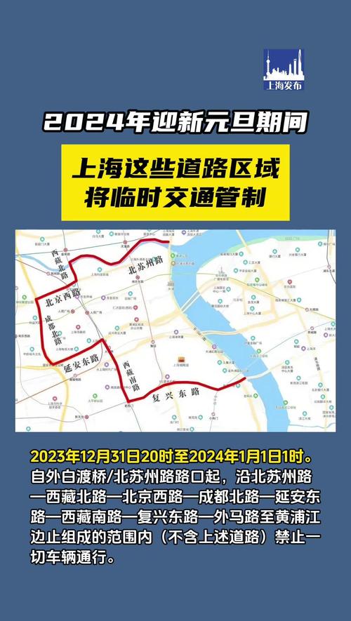 杭州滨江区限行/杭州滨江区限行区域-第2张图片