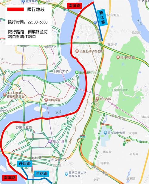 重庆市汽车限号-重庆市汽车限号规定最新-第3张图片