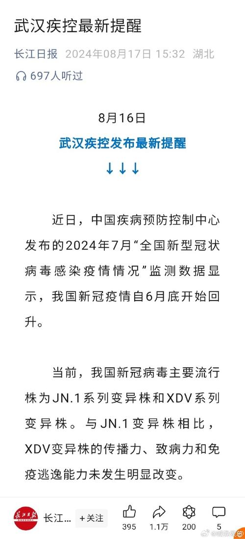 疫情几年了/疫情几年了从什么时候开始的-第1张图片