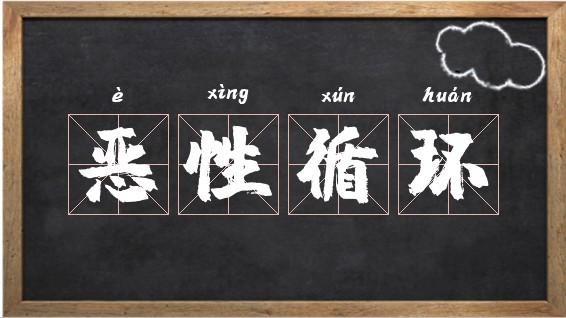 安徽猪瘟疫情，安徽猪肉疫情-第4张图片