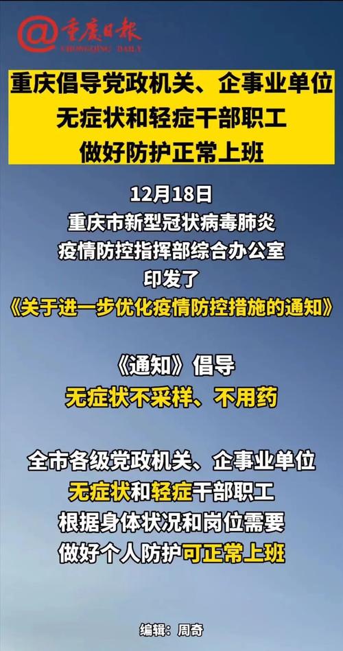 安徽无症状疫情，安徽无症状疫情有多少例-第1张图片