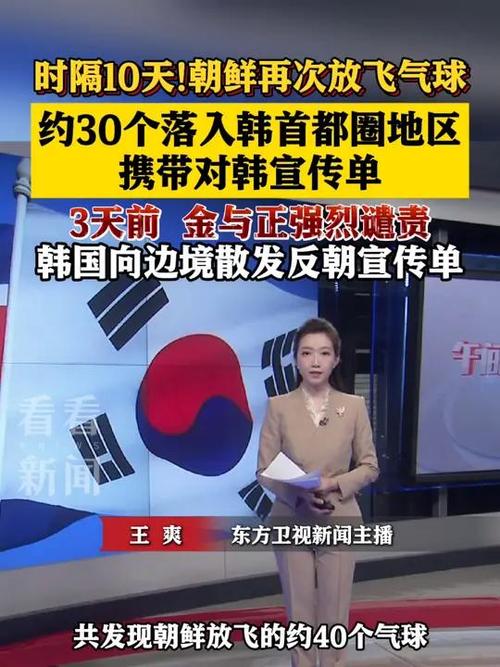 韩国爆发疫情，韩国突然爆发疫情-第5张图片