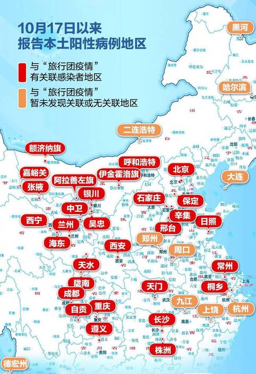 安徽零疫情县(安徽疫情涉及省市)-第5张图片