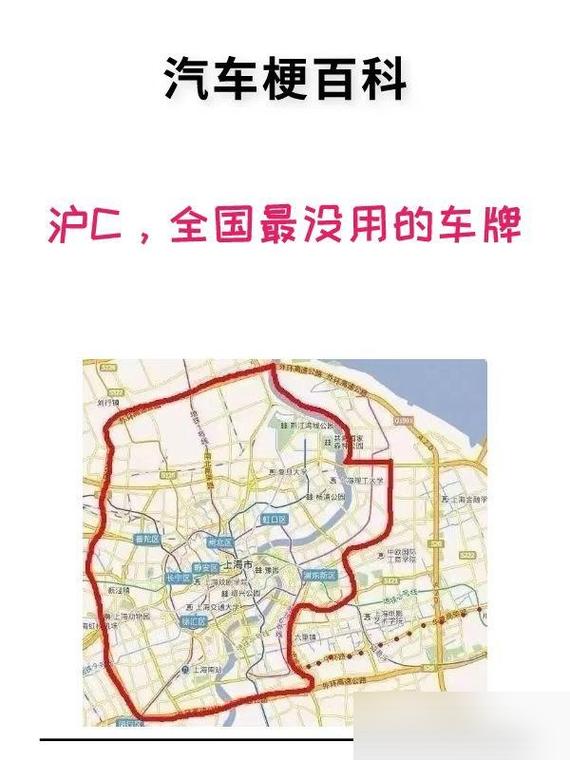 沪c限行范围，沪c限行范围地图高清-第5张图片