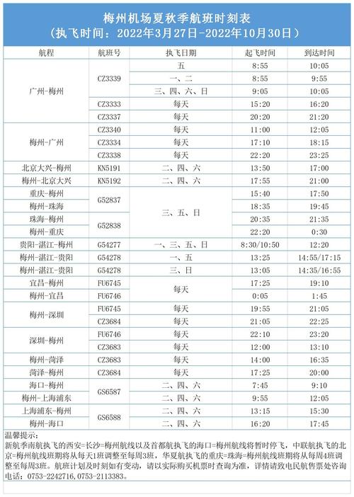 延吉有疫情吗(延吉有疫情吗现在)-第3张图片