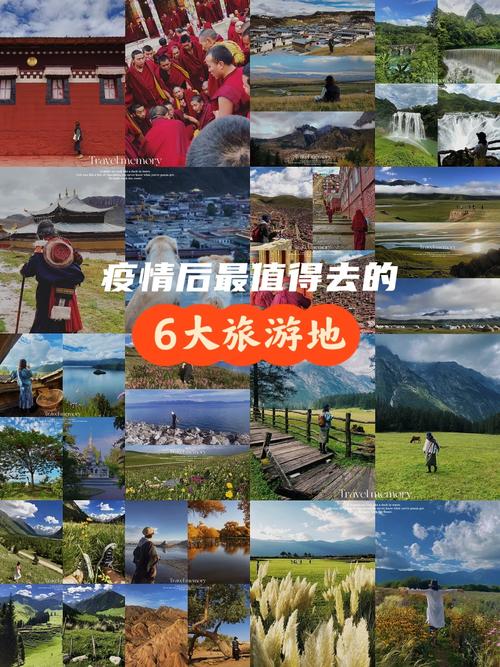 疫情结束旅游，疫情结束旅游项目实施计划书怎么写-第7张图片