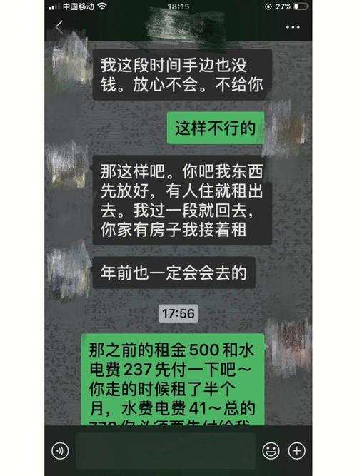 安徽疫情房租/安徽省政府关于疫情期间房租减免文件-第5张图片