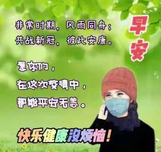 疫情过后图片(疫情过后图片素材卡通)-第6张图片