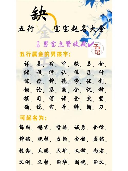 限字五行属什么-限字五行属什么寓意和含义-第6张图片