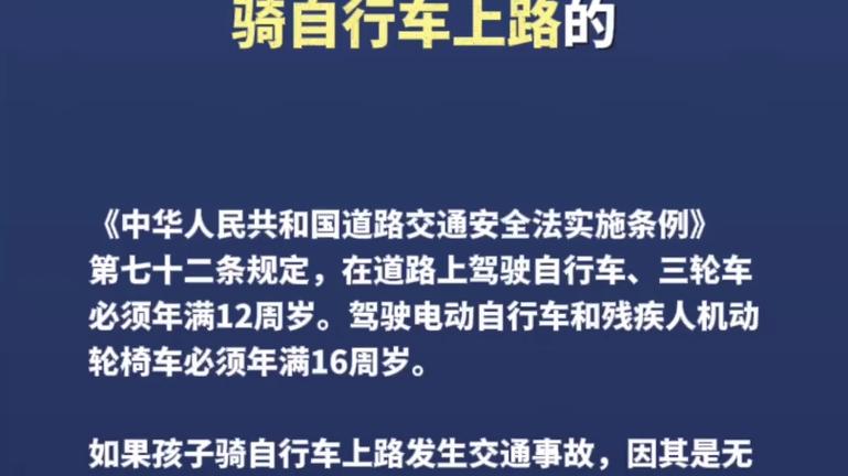 国一国二限行(国一车限行规定)-第6张图片