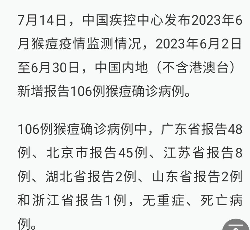 【安徽疫情新增疑似,安徽疫情最新消息今天新增一例是哪里的】-第6张图片