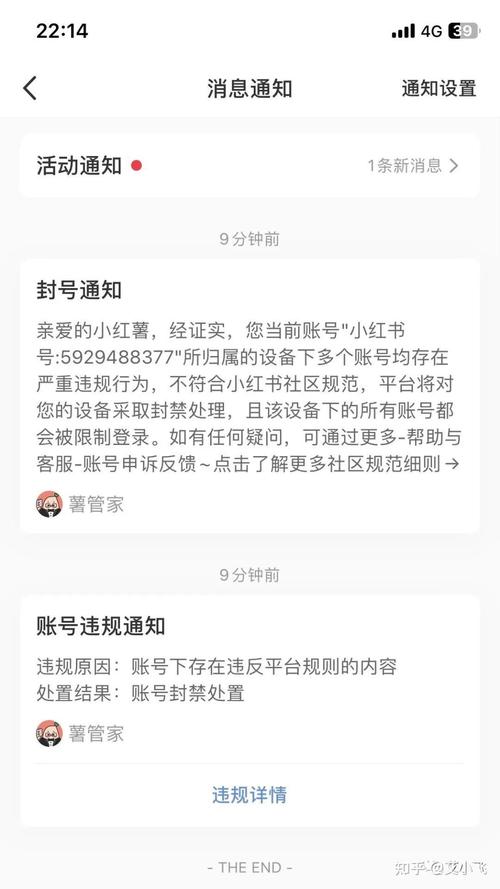 【安达疫情通报,安达疫情公告】-第4张图片