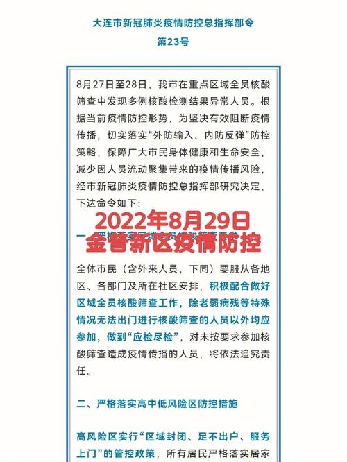 2022年疫情走向，2022年疫情发展趋势