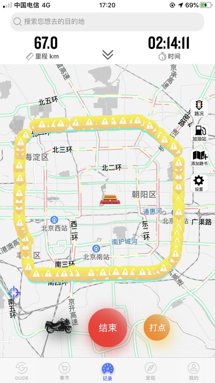 【摩托车限行区域,京a摩托车限行区域】-第5张图片