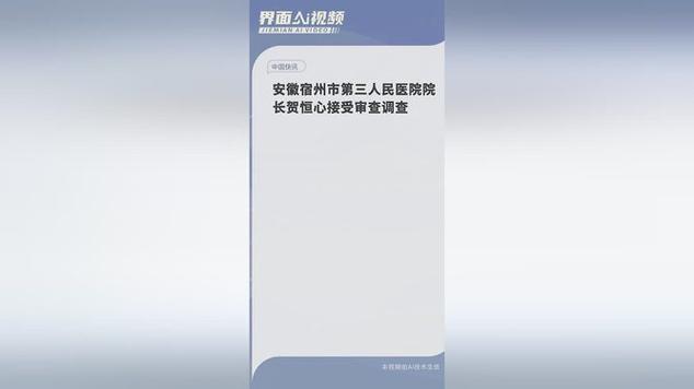 安徽疫情输入(安徽输入病例最新消息)-第4张图片