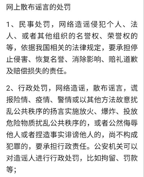 安徽疫情谎报(安徽疫情被问责)-第4张图片