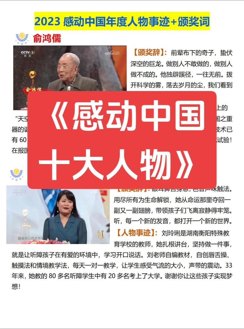 安徽抗疫情的人/安徽抗击疫情先进人物有哪些-第1张图片