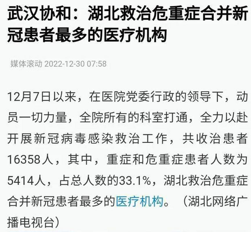 【安徽不再公布疫情,安徽有疫情不】