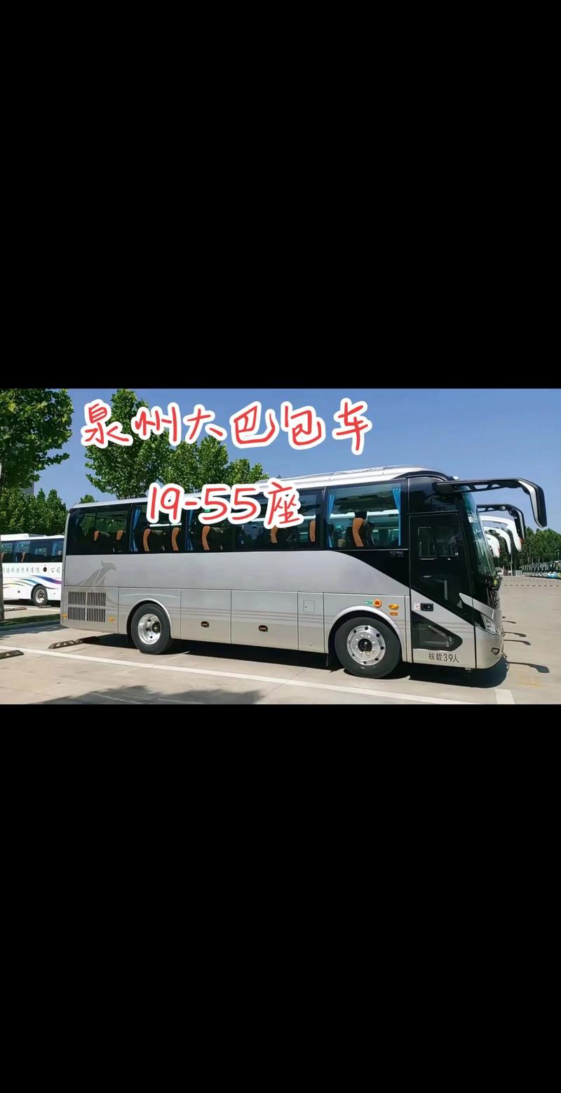 【安徽疫情包车,安徽疫情期间】-第2张图片