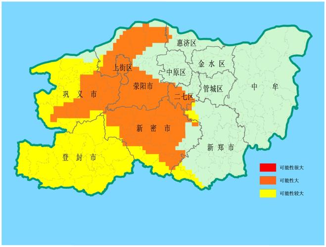 荥阳市限行区域-荥阳市限行区域图-第2张图片