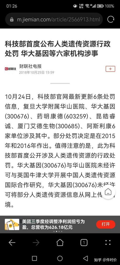 【2019年美国疫情,2019年美国疫情死了多少人】