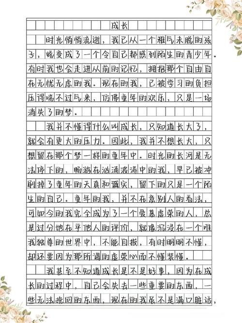 疫情反思作文，疫情反思1000字