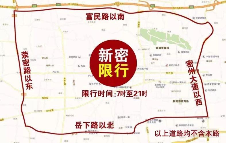 【驻马店限号吗,驻马店限号吗2024年】-第1张图片