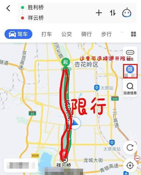 滨河路限行/太原滨河路限行-第1张图片