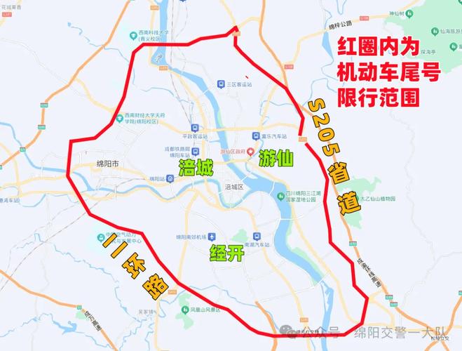 【贵阳尾号限行,贵阳尾号限行规定2024】-第5张图片