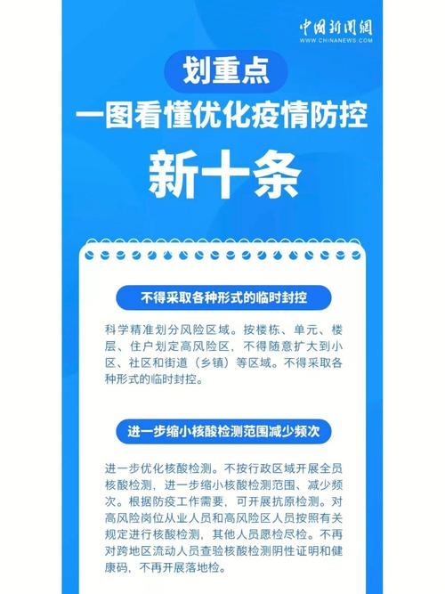 【安徽疫情教育,安徽疫情教育局的通知】-第4张图片